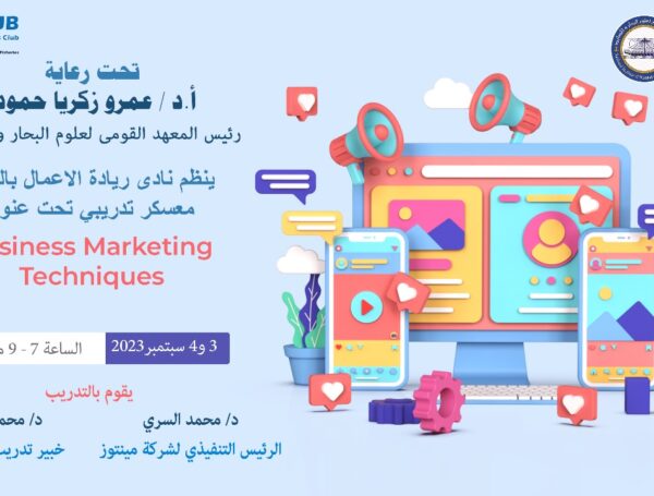 Business Marketing Techniques